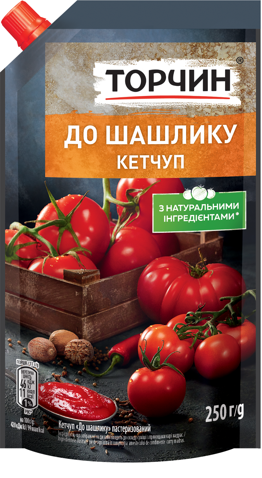 Ketchup la frigarui 250g 