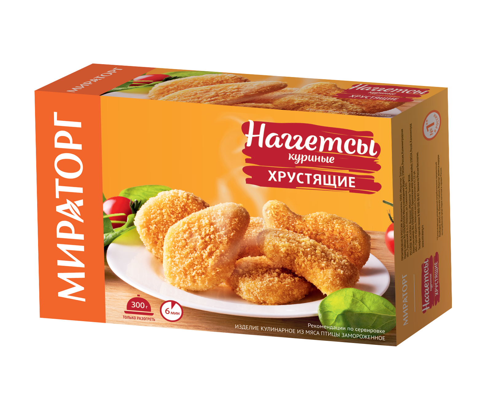 Nuggets Miratorg d/pui Crispy cong. 300g